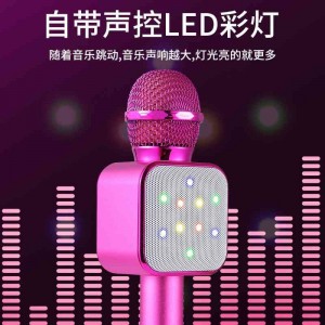 Мобильный телефон, беспроводной Bluetooth-микрофон, детский аудиомикрофон K song, встроенный конденсаторный USB-микрофон
