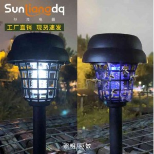 태양열 모기 퇴치등 LED 전자 모기 퇴치등 