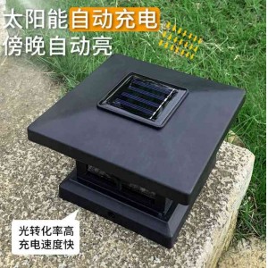 Solar column head lamp household wall yard lamp warm light big door lamp