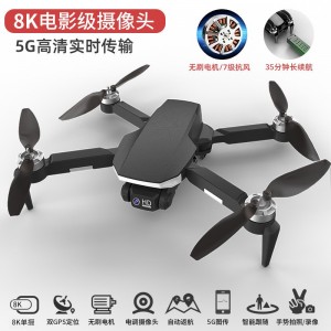 X2 беспилотный летательный аппарат 8K