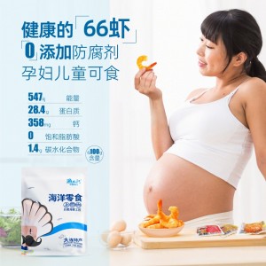 Закуски из креветок, пакет 200g