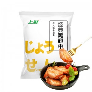 Замороженные куриные крылышки из орлеанских классических куриных крылышек