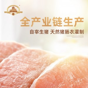 харбин красный кишечник 100g * 10