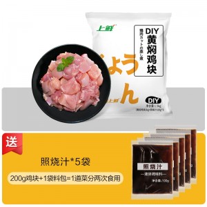 Замороженная куриная запеканка в желтом горшочке 1,5 кг
