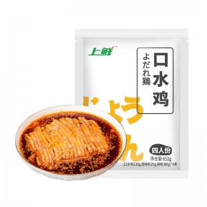 냉동 닭고기 가열 즉석 흰 깃털 닭 입 물닭 652g/봉지 