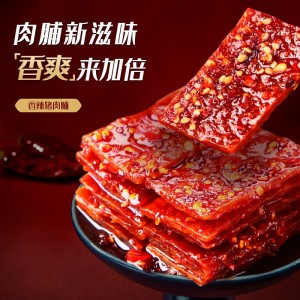 Вяленое мясо, грудинка с перцем, острые свиные грудки, 200g