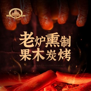 харбин красный кишечник 100g * 10