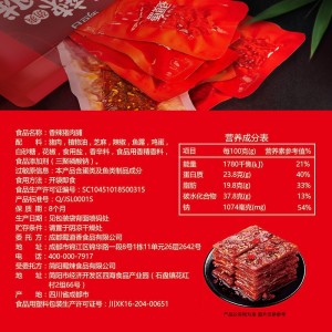 Вяленое мясо, грудинка с перцем, острые свиные грудки, 200g