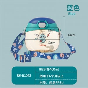 아기 빨대 컵 따라하기 컵 아기 주전자 BB 주전자 PPSU 