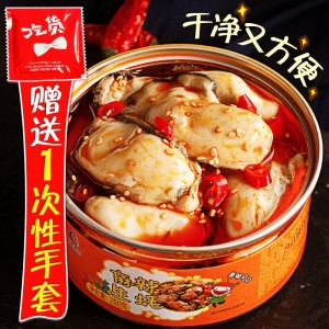 Мгновен морепродукт остр чесночн HaiLiZi устриц мяс устриц банк 260g * 6 банк