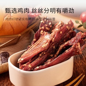 Высохшая протеиновая рука курицы рвет сушеную куриную грудку на 100g