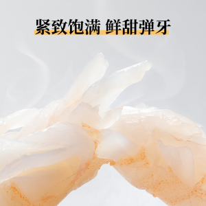 Криогенные морепродукты, зеленые креветки, креветки базис, 14 — 16 см, плюс 2kg