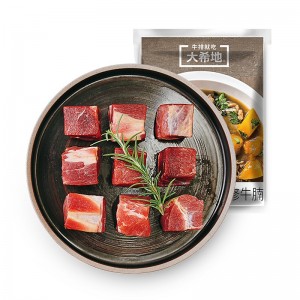 500g замороженной говядины с грудинкой