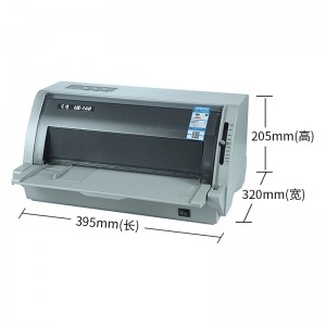 AisinoUE - 160 (SK - 860 SK - 860 II) растровая интеллектуальная налоговая фактура - фактура
