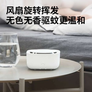 좁쌀 스마트 모기퇴치기2 가정용 실내 유아용 전기모기향 