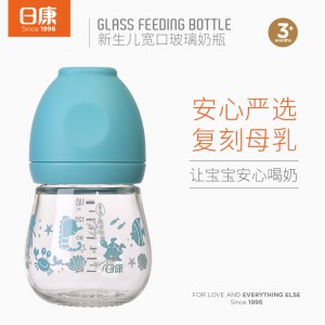 玻璃奶瓶新生兒嬰兒奶瓶