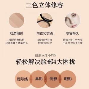 高光修容盘三色一体盘 哑光粉饼腮 鼻影 眼影 阴影 侧影 闪粉 自然显色