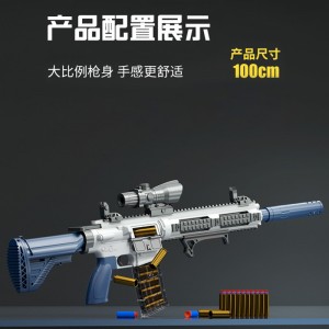 игрушечный пистолет детский игрушка мальчик