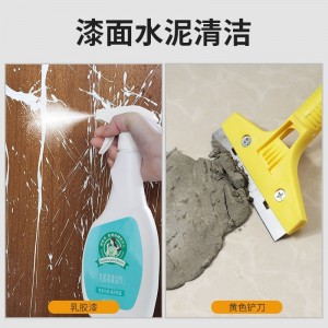保洁工具套装 宾馆酒店打扫卫生神器 清洁用品 全套清理大扫除保洁套装