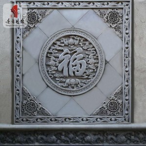 Кирпичная скульптура, стенка, дворовая дверь в китайском стиле, рельеф из старого кирпича, скульптура из старого кирпича, скульптура из кирпича, четыр