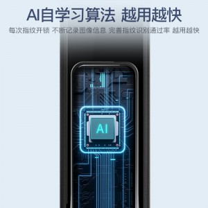 TCL дактилоскопический замок интеллектуальный дверной замок