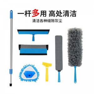 保洁工具套装 宾馆酒店打扫卫生神器 清洁用品 全套清理大扫除保洁套装