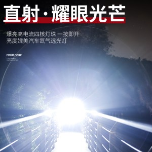 мощный фонарь led аварийная лампа