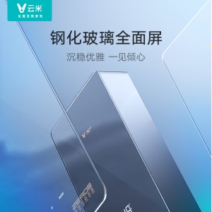 газовый водонагреватель бытовой 16 литров JSQ30 - VGW1618