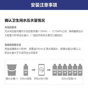 Philips (PHILPS) интеллектуальный туалетный унитаз