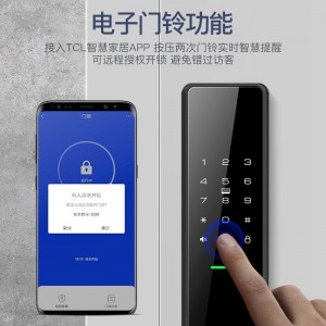 TCL дактилоскопический замок интеллектуальный дверной замок