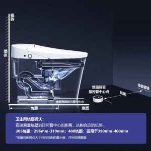 Philips (PHILPS) интеллектуальный туалетный унитаз