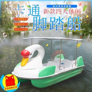 четыре человека на воде велосипед живопись место на воде велосипед стекло сталь осматривать велосипед