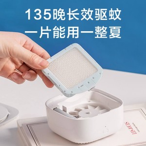 좁쌀 스마트 모기퇴치기2 가정용 실내 유아용 전기모기향 