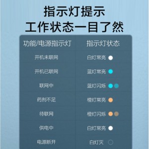 좁쌀 스마트 모기퇴치기2 가정용 실내 유아용 전기모기향 