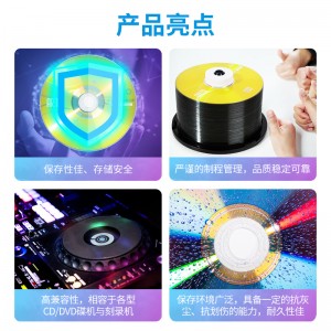 ренид (ARITA) e DVD + R 16 скорость 4.7G чистый диск / диск / диск
