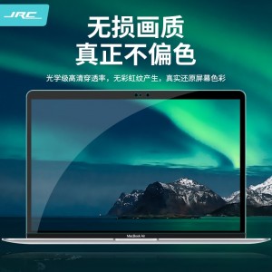Apple MacBook air13,3 дюйма, защитная пленка ноутбука с высокой четкости