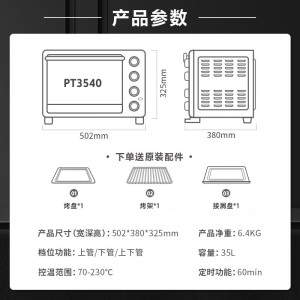 модульная (Midea) домашняя многофункциональная печь