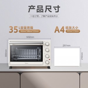 модульная (Midea) домашняя многофункциональная печь