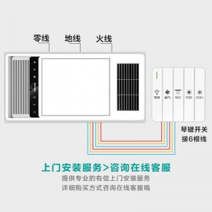 круглосуточное купание песни (MICOE) интегрированный потолок теплый ветер ванна