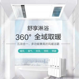круглосуточное купание песни (MICOE) интегрированный потолок теплый ветер ванна