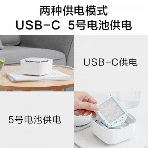 좁쌀 스마트 모기퇴치기2 가정용 실내 유아용 전기모기향 