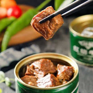говядина тушеная говядина консервы солёные продукты