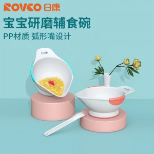 보물 그릇 식기 세트 보식 그릇 외출 보식 그릇 휴대용 그릇 국자 세트 