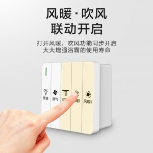 круглосуточное купание песни (MICOE) интегрированный потолок теплый ветер ванна