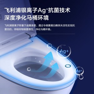 Philips (PHILPS) интеллектуальный туалетный унитаз