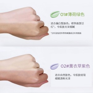 Isolation cream pre-makeup concealer, clear, permeable, smooth, light, even, multi-effect skin tone