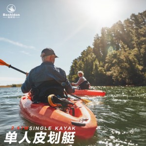 каноэ платформа лодка пластмассовый рыбалка кожица самоходный катер морской рыбалка