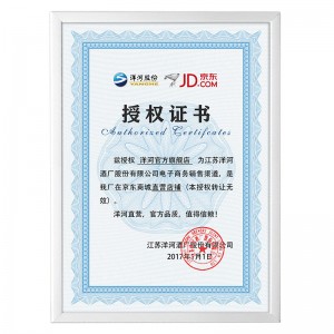 Yanghe Dream Blue M3 52 degrees 500mL 2 bottles gift box version of white wine