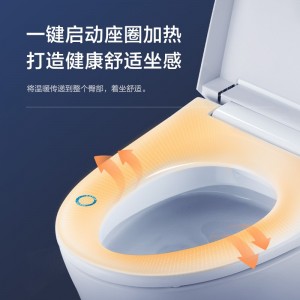 Philips (PHILPS) интеллектуальный туалетный унитаз