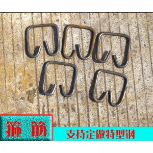 Обруч. Круглая сталь. Арматура. Арматура. Сталь для строительства. Изгиб нулевой доли. Круглая арматура